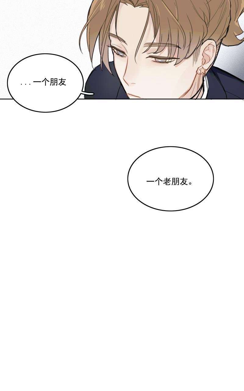傲世九重天漫画韩漫全集-第10话无删减无遮挡章节图片 