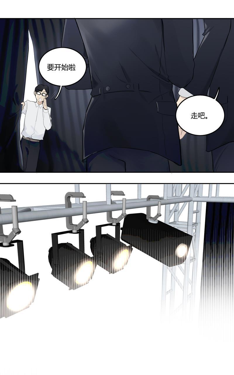 傲世九重天漫画韩漫全集-第10话无删减无遮挡章节图片 