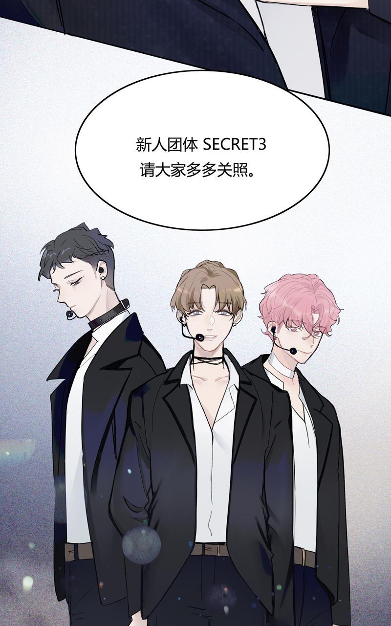 傲世九重天漫画韩漫全集-第10话无删减无遮挡章节图片 