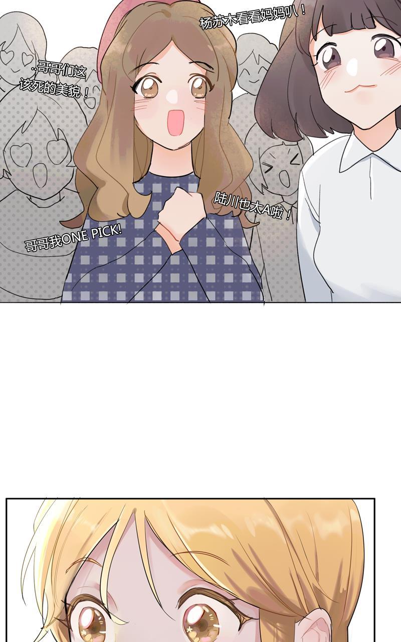 傲世九重天漫画韩漫全集-第10话无删减无遮挡章节图片 