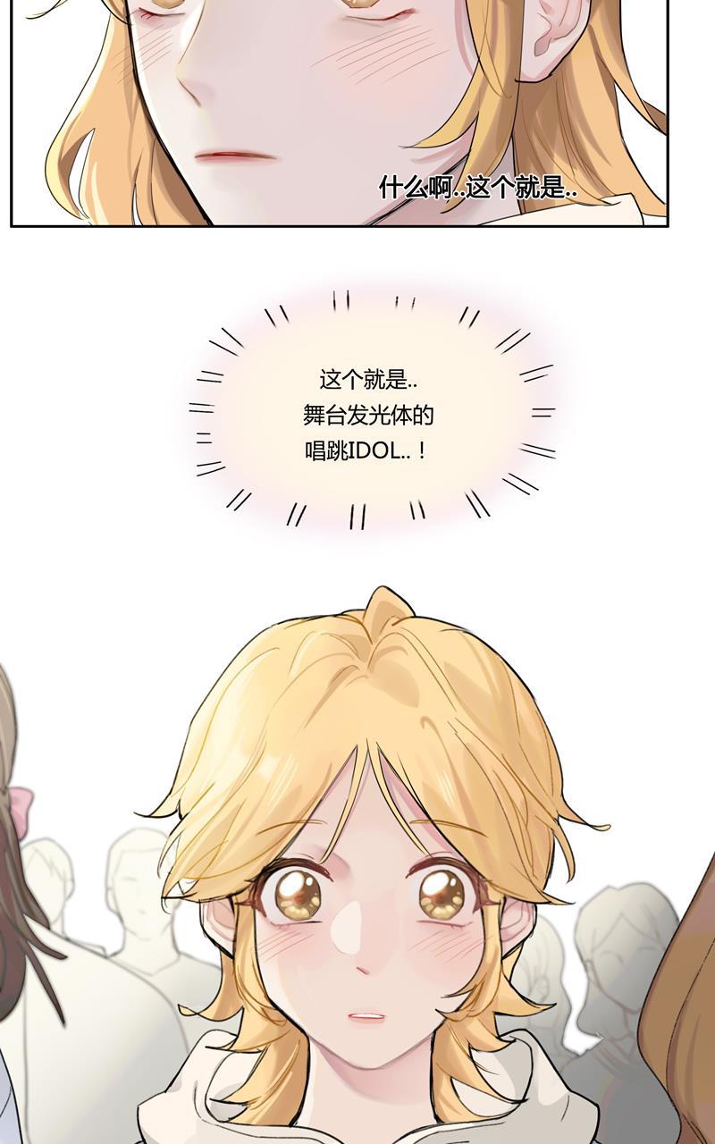 傲世九重天漫画韩漫全集-第10话无删减无遮挡章节图片 