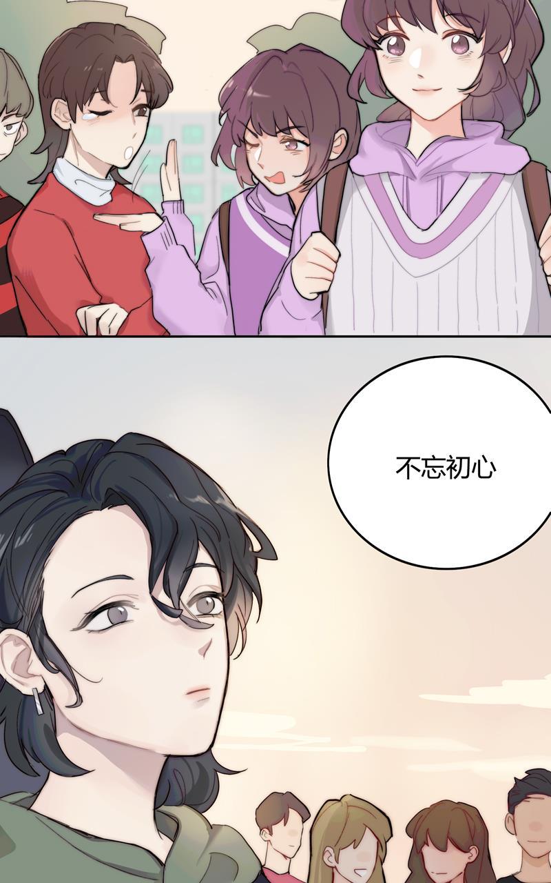 傲世九重天漫画韩漫全集-第10话无删减无遮挡章节图片 