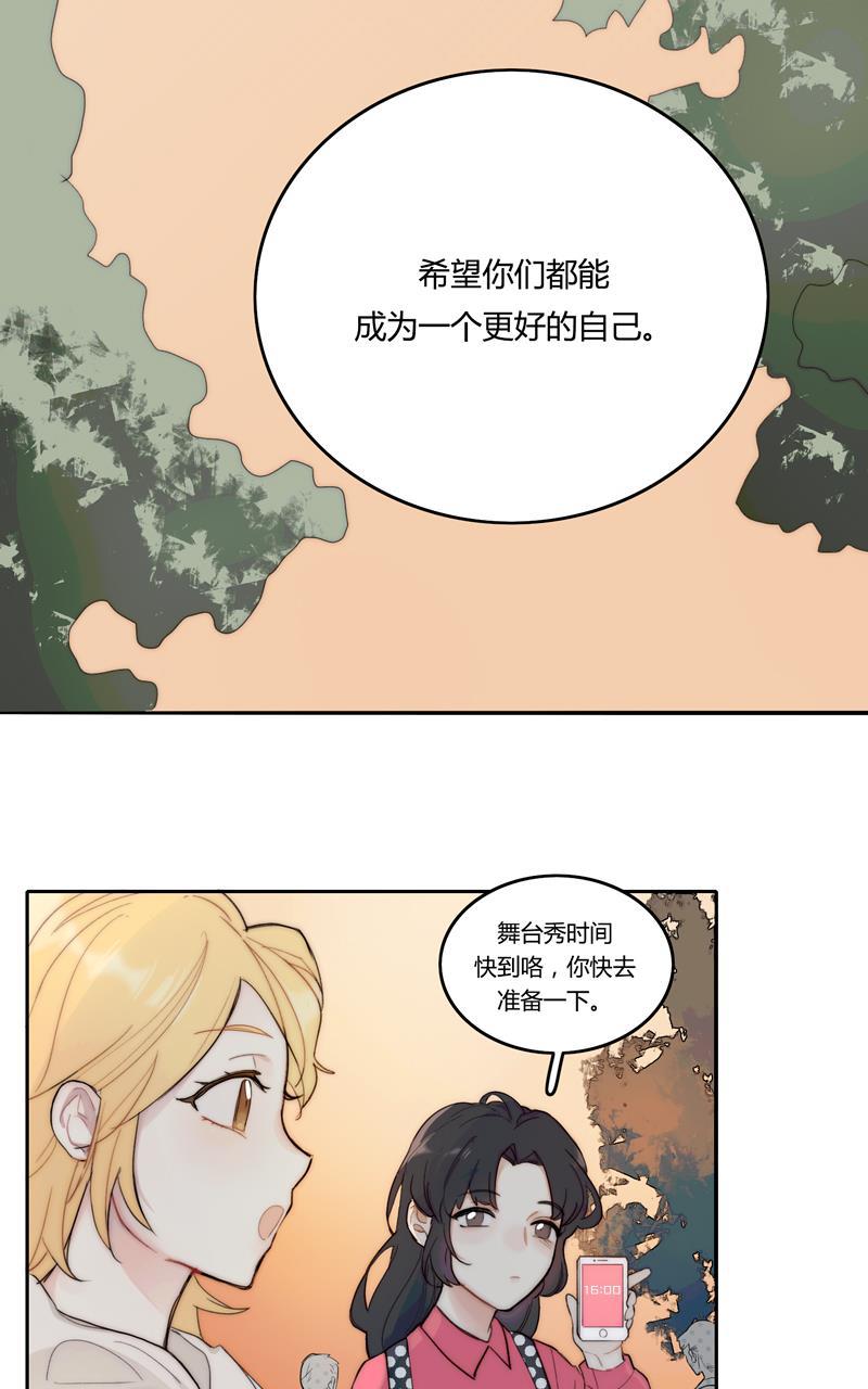 傲世九重天漫画韩漫全集-第10话无删减无遮挡章节图片 