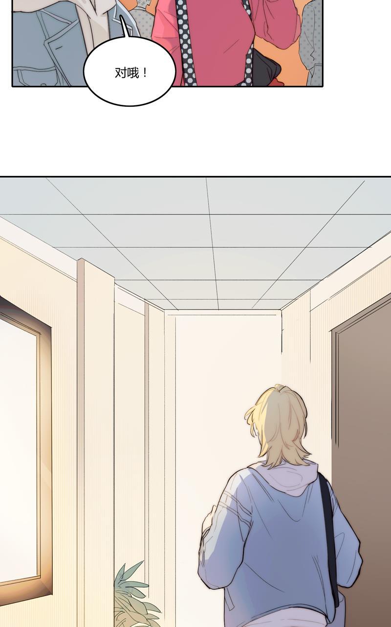 傲世九重天漫画韩漫全集-第10话无删减无遮挡章节图片 