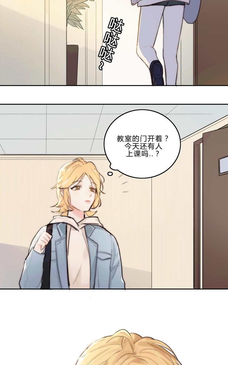 傲世九重天漫画韩漫全集-第10话无删减无遮挡章节图片 