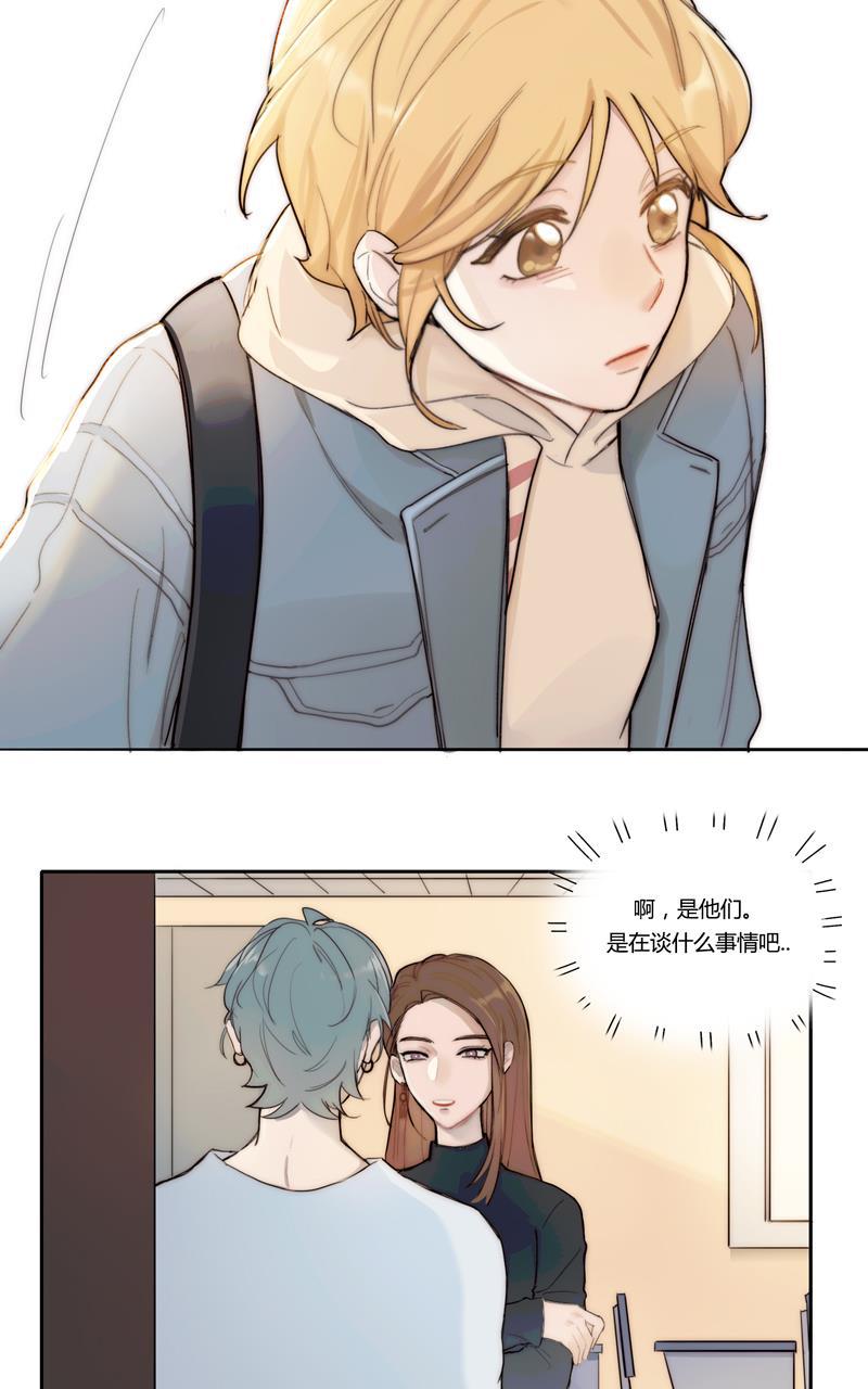 傲世九重天漫画韩漫全集-第10话无删减无遮挡章节图片 