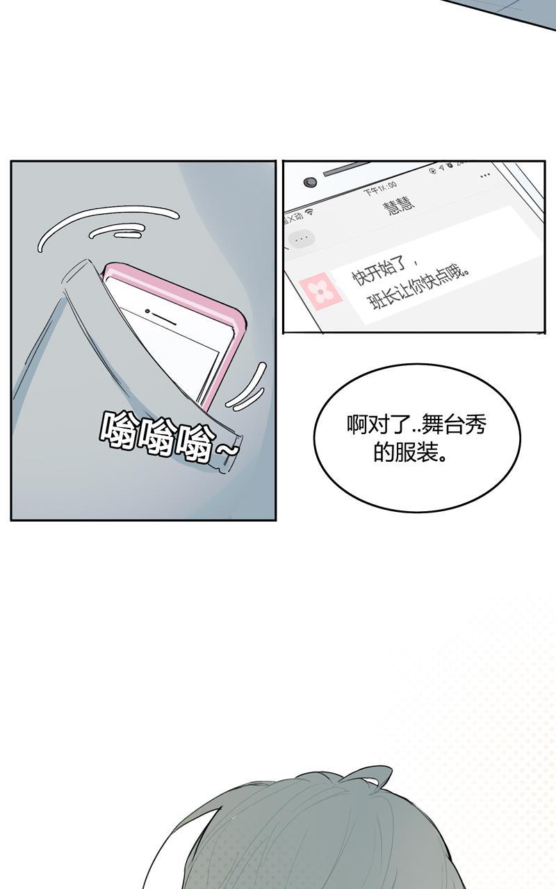 傲世九重天漫画韩漫全集-第10话无删减无遮挡章节图片 