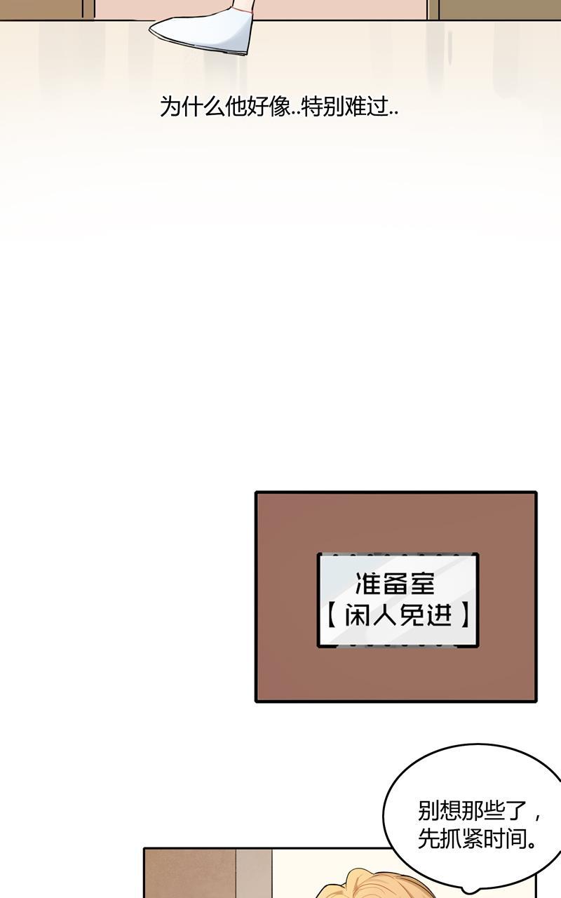 傲世九重天漫画韩漫全集-第10话无删减无遮挡章节图片 
