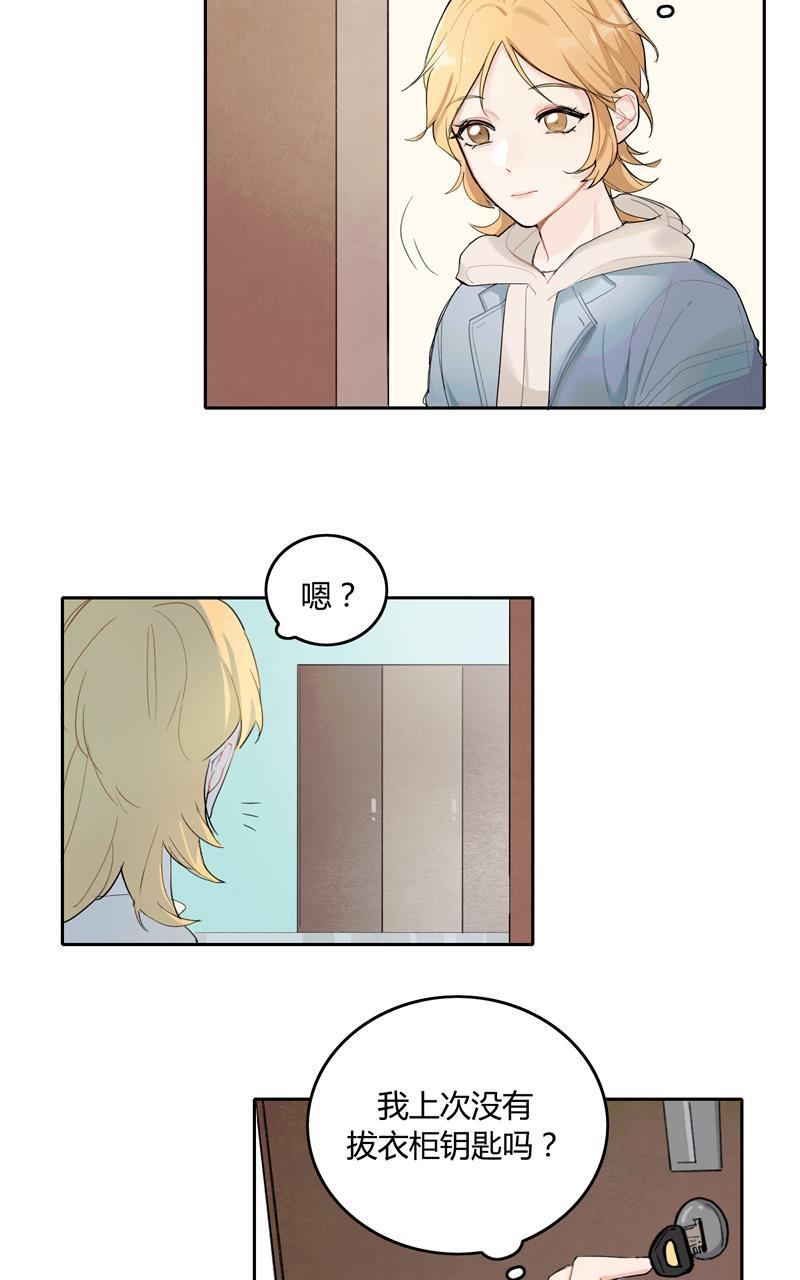 傲世九重天漫画韩漫全集-第10话无删减无遮挡章节图片 