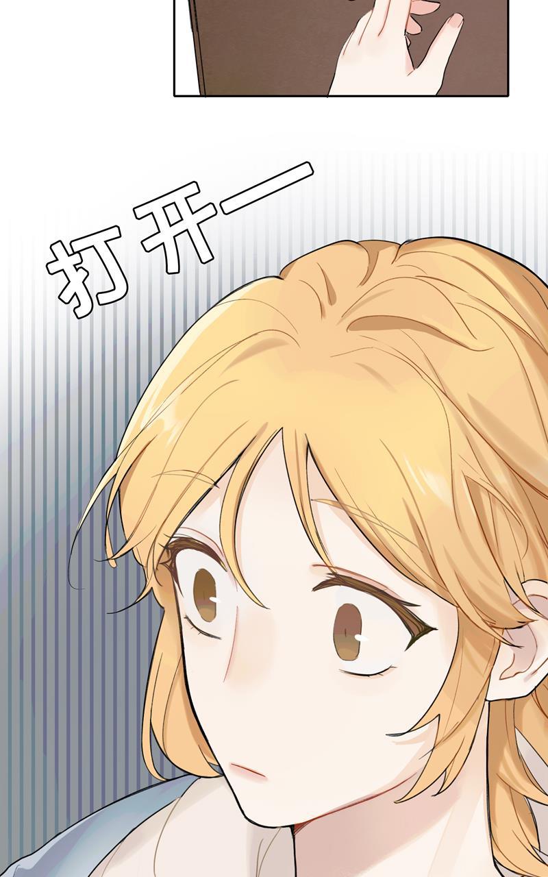 傲世九重天漫画韩漫全集-第10话无删减无遮挡章节图片 