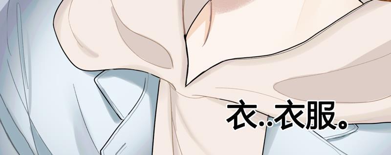 傲世九重天漫画韩漫全集-第10话无删减无遮挡章节图片 