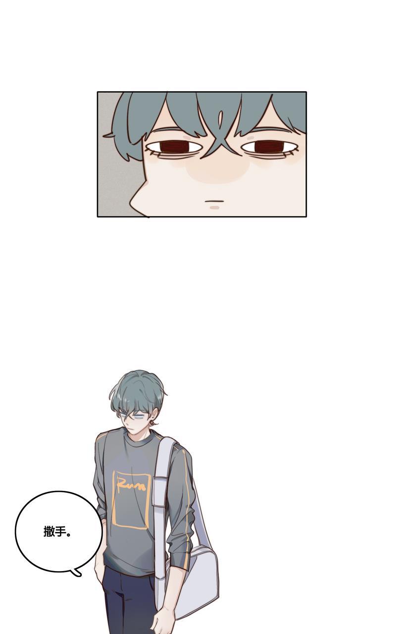 傲世九重天漫画韩漫全集-第12话无删减无遮挡章节图片 