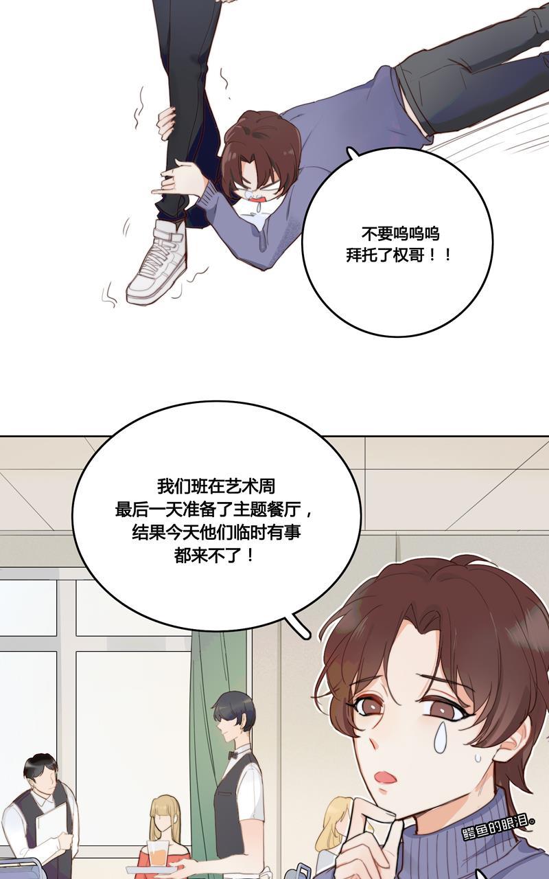 傲世九重天漫画韩漫全集-第12话无删减无遮挡章节图片 