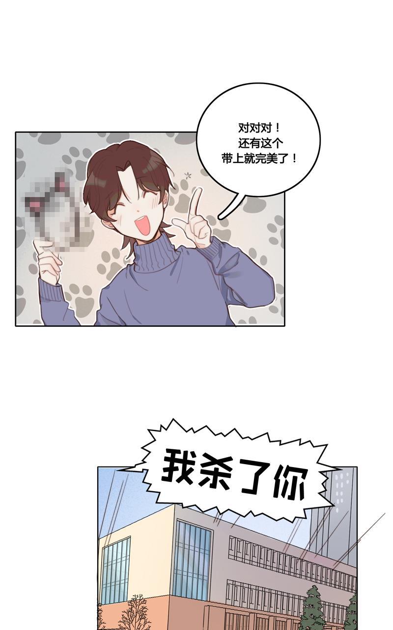 傲世九重天漫画韩漫全集-第12话无删减无遮挡章节图片 