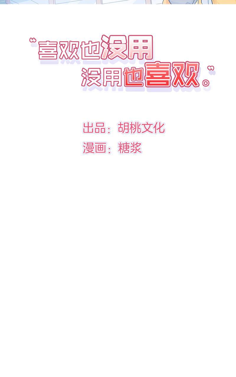 傲世九重天漫画韩漫全集-第12话无删减无遮挡章节图片 