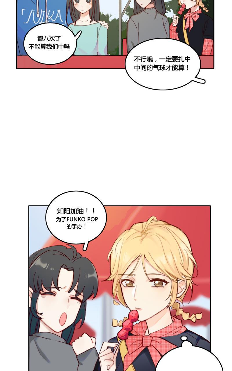 傲世九重天漫画韩漫全集-第12话无删减无遮挡章节图片 