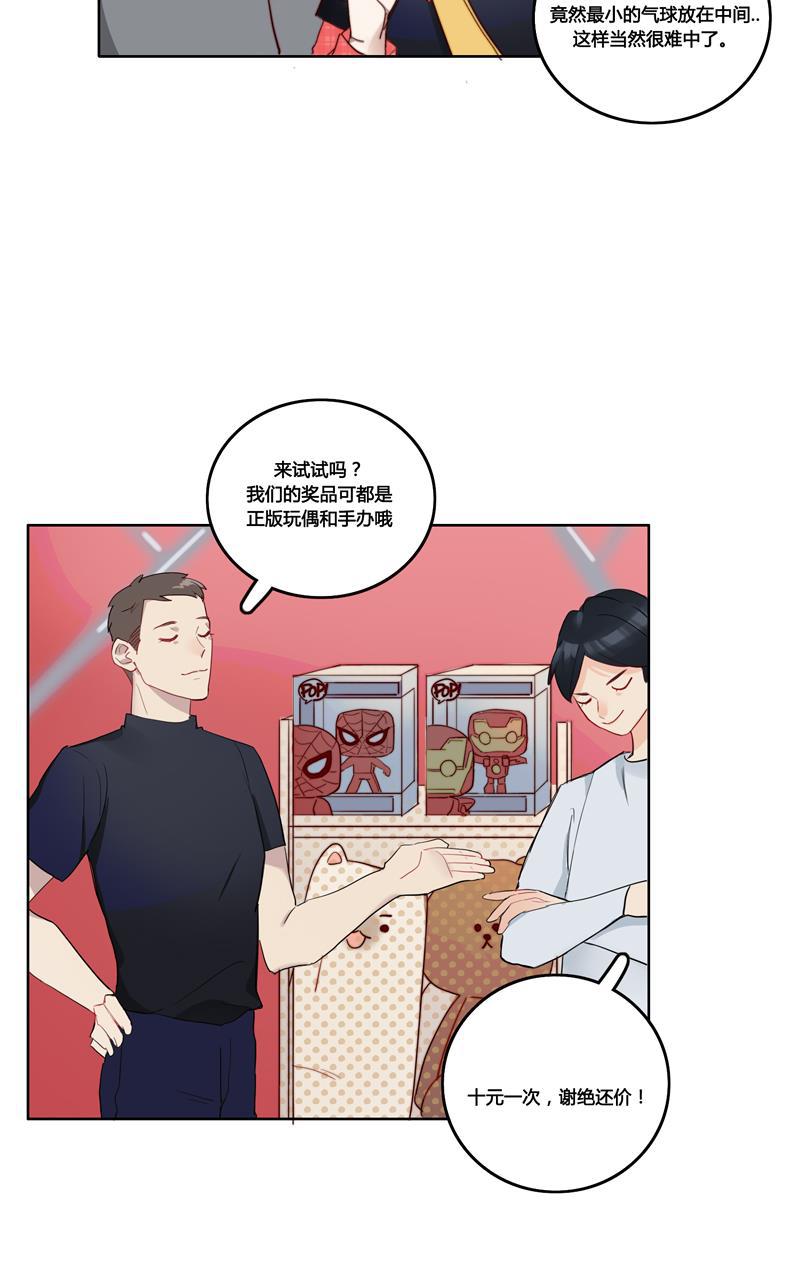 傲世九重天漫画韩漫全集-第12话无删减无遮挡章节图片 
