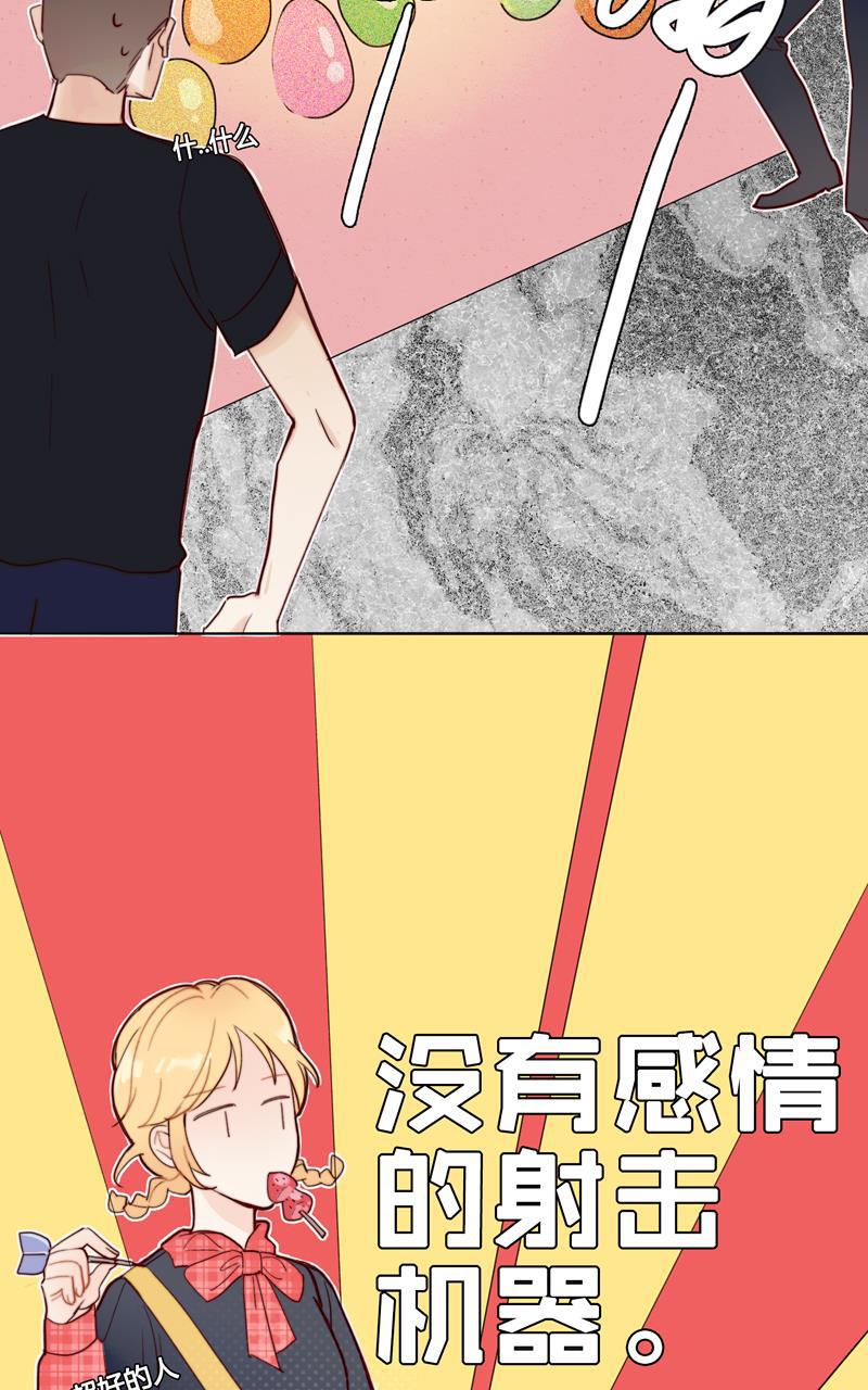 傲世九重天漫画韩漫全集-第12话无删减无遮挡章节图片 