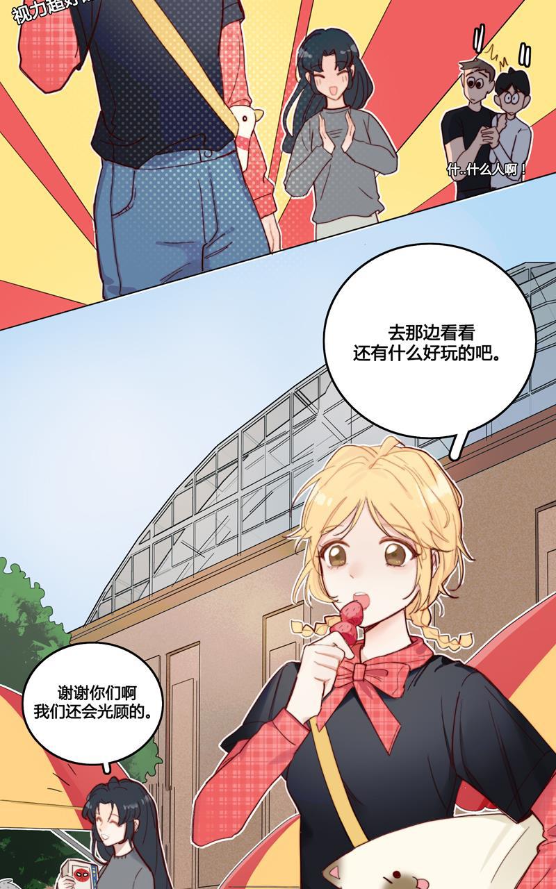 傲世九重天漫画韩漫全集-第12话无删减无遮挡章节图片 