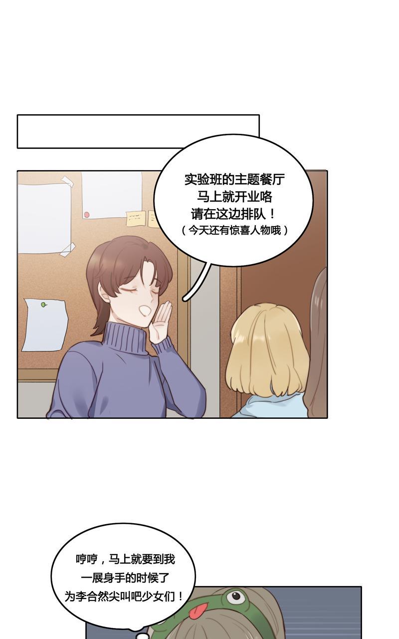 傲世九重天漫画韩漫全集-第12话无删减无遮挡章节图片 