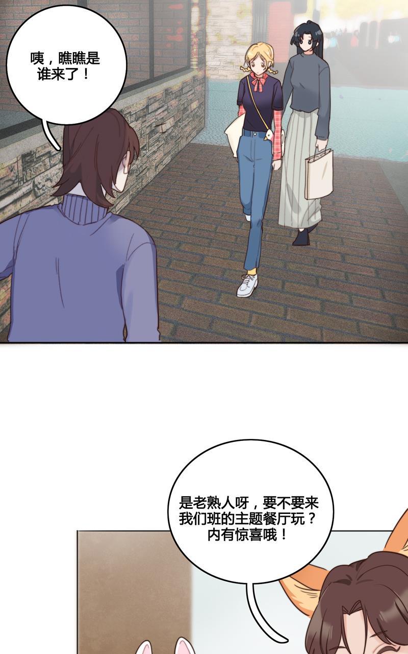 傲世九重天漫画韩漫全集-第12话无删减无遮挡章节图片 