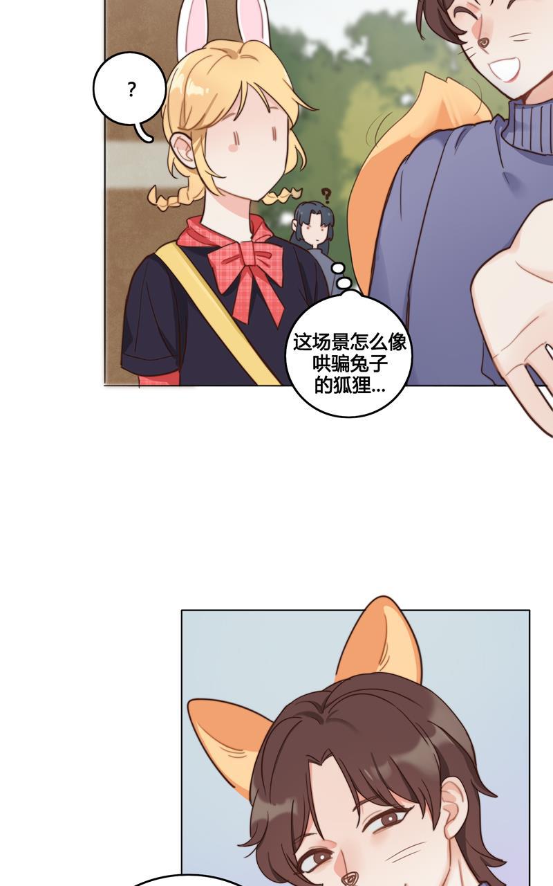 傲世九重天漫画韩漫全集-第12话无删减无遮挡章节图片 