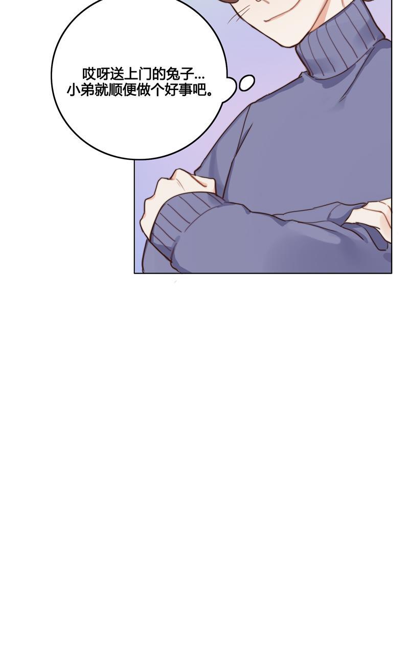 傲世九重天漫画韩漫全集-第12话无删减无遮挡章节图片 