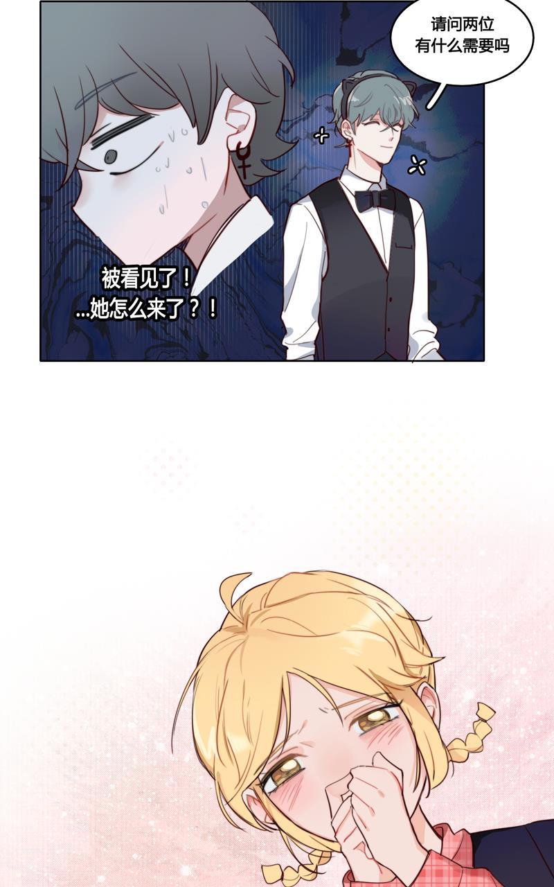 傲世九重天漫画韩漫全集-第12话无删减无遮挡章节图片 