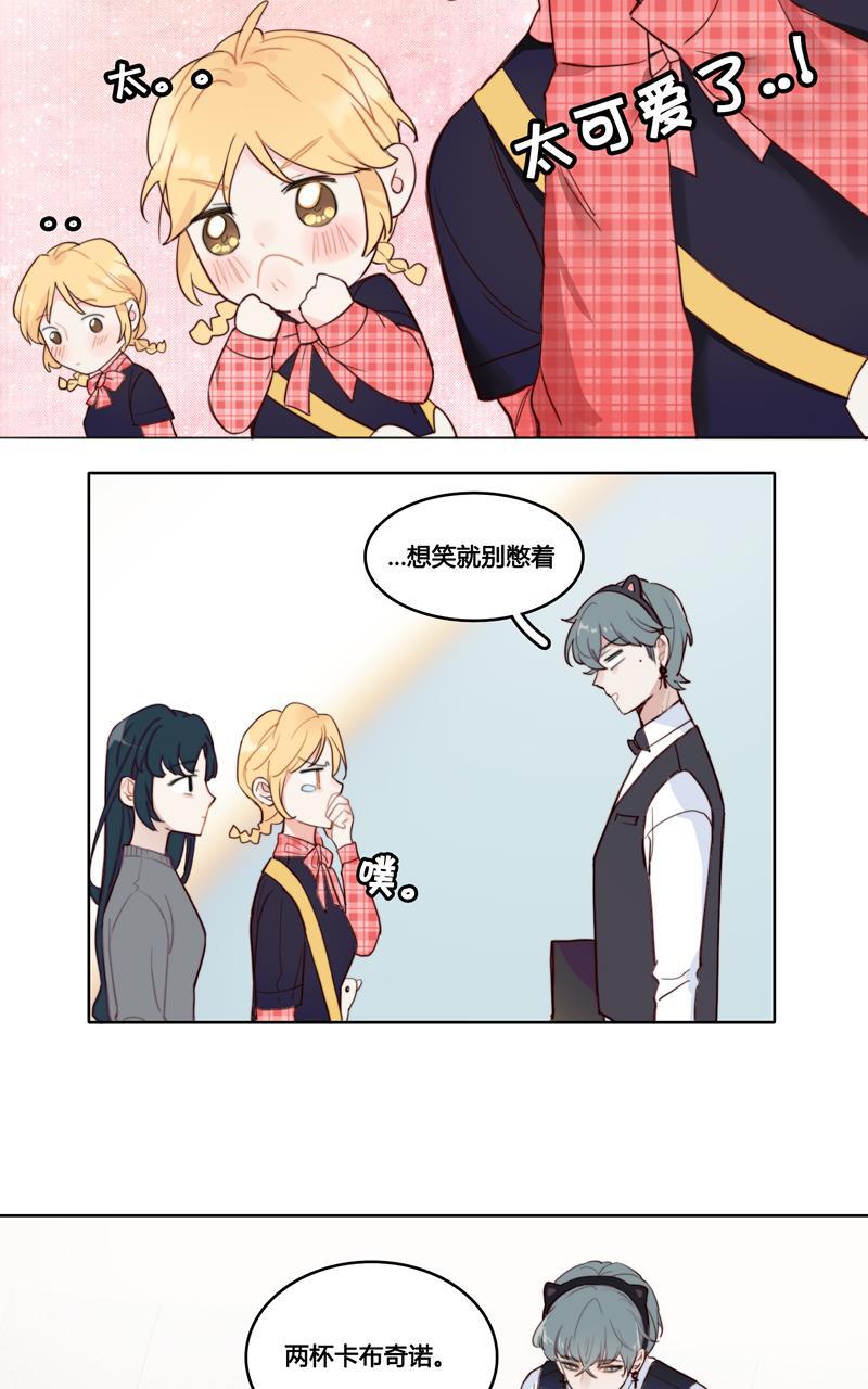 傲世九重天漫画韩漫全集-第12话无删减无遮挡章节图片 