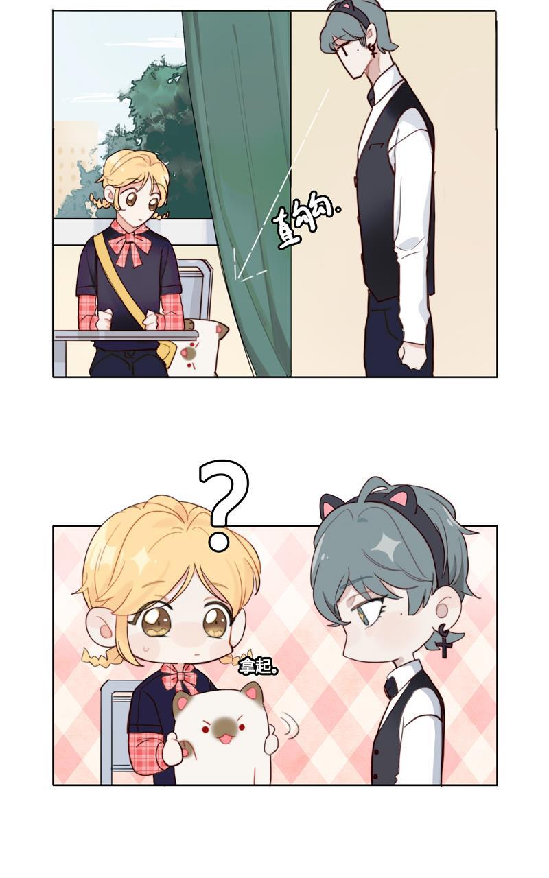 傲世九重天漫画韩漫全集-第12话无删减无遮挡章节图片 