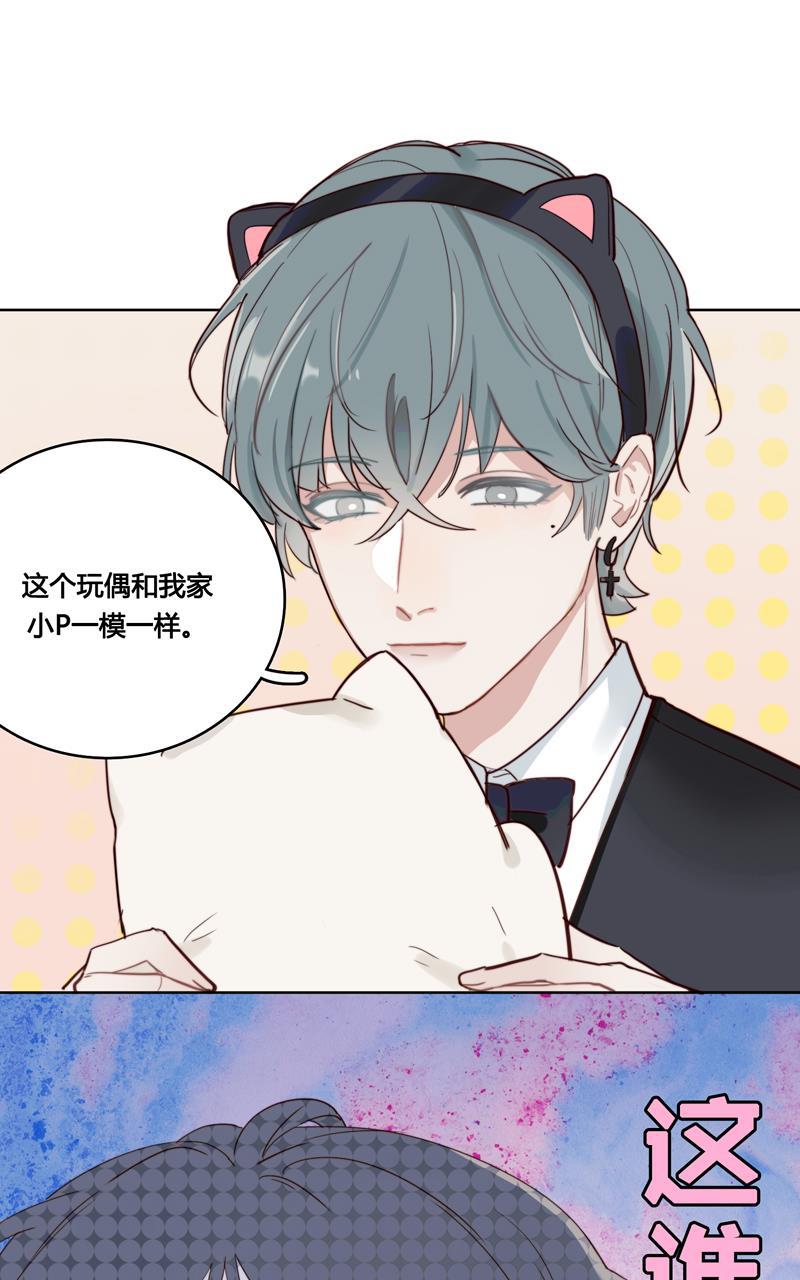 傲世九重天漫画韩漫全集-第12话无删减无遮挡章节图片 