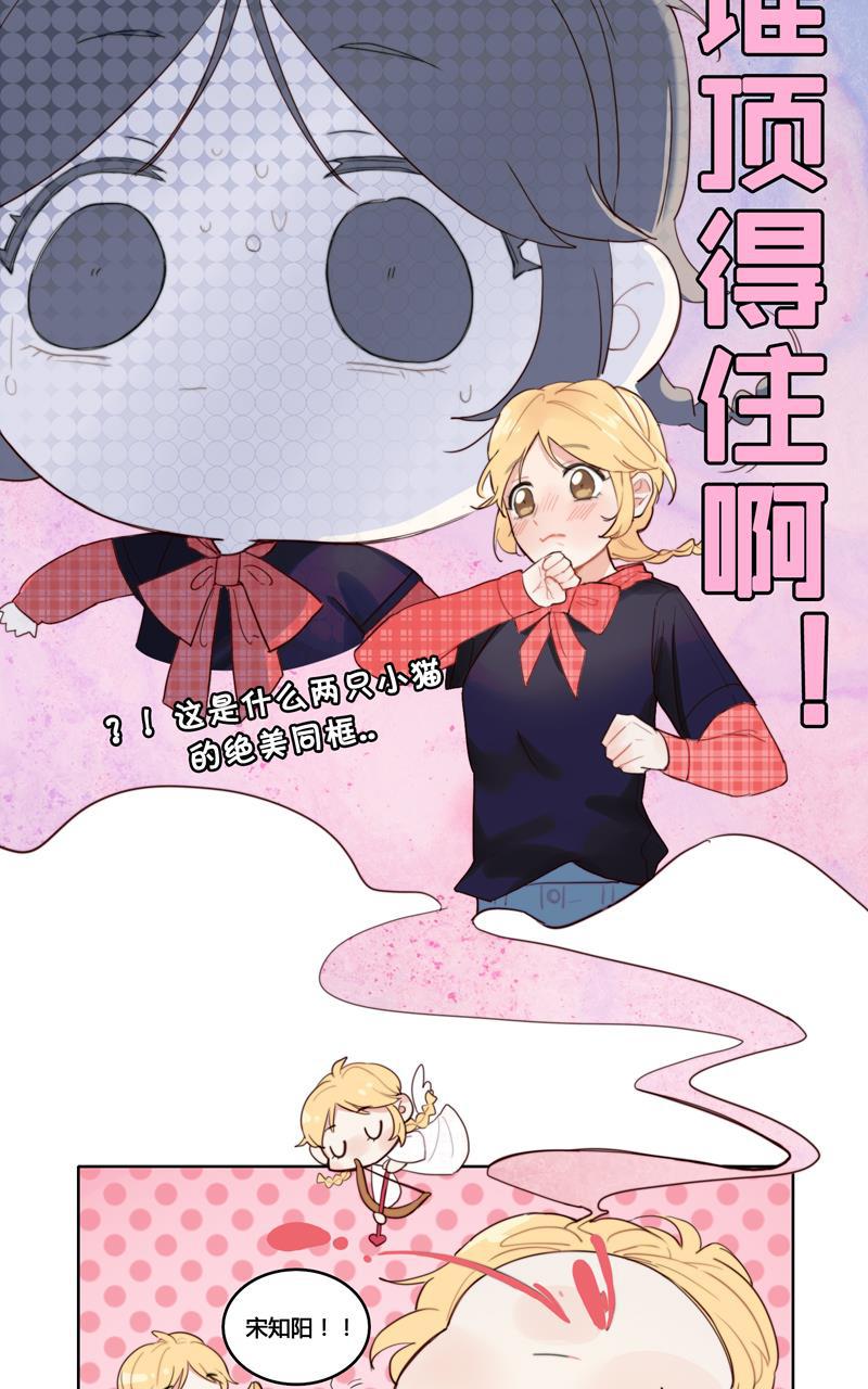 傲世九重天漫画韩漫全集-第12话无删减无遮挡章节图片 