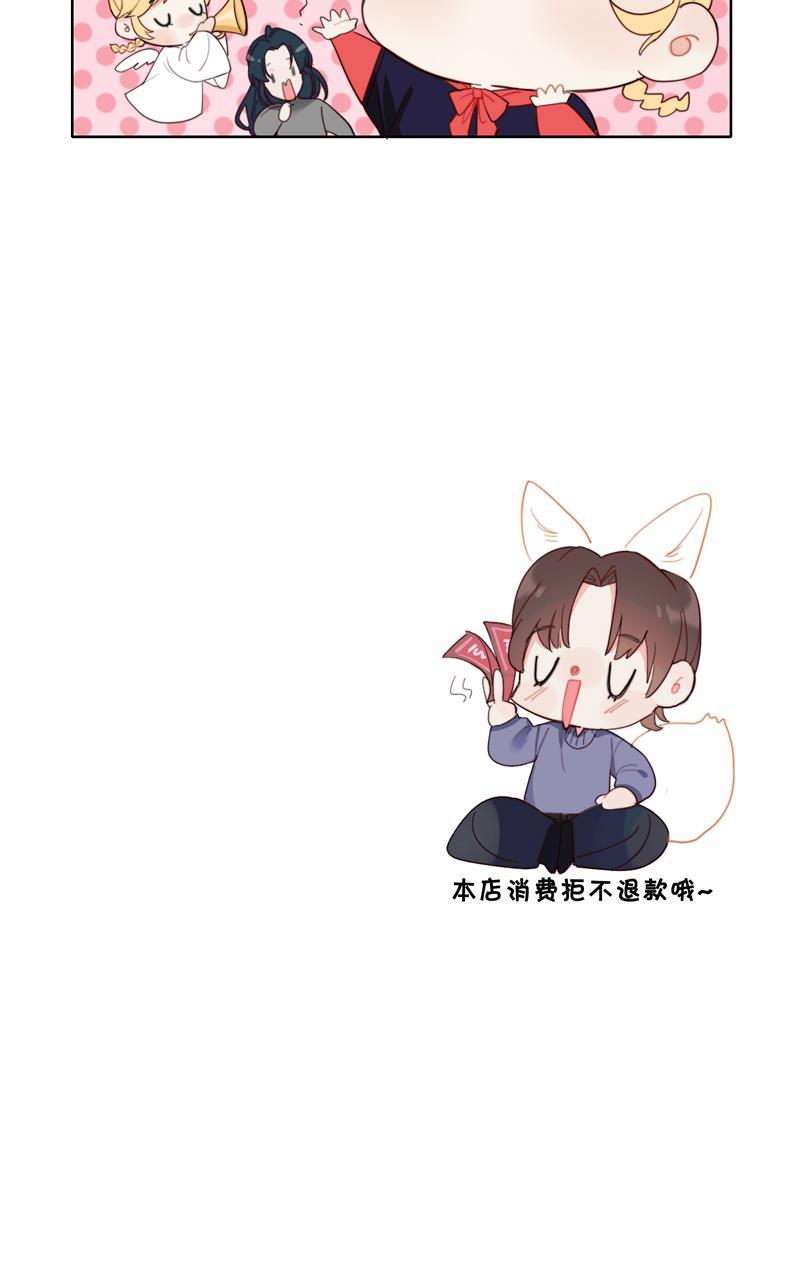 傲世九重天漫画韩漫全集-第12话无删减无遮挡章节图片 