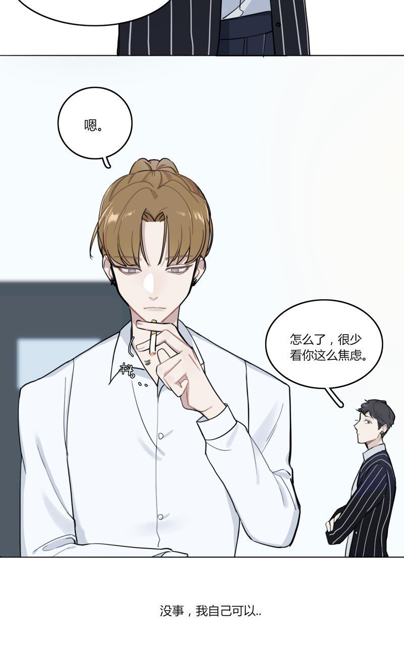 傲世九重天漫画韩漫全集-第15话无删减无遮挡章节图片 