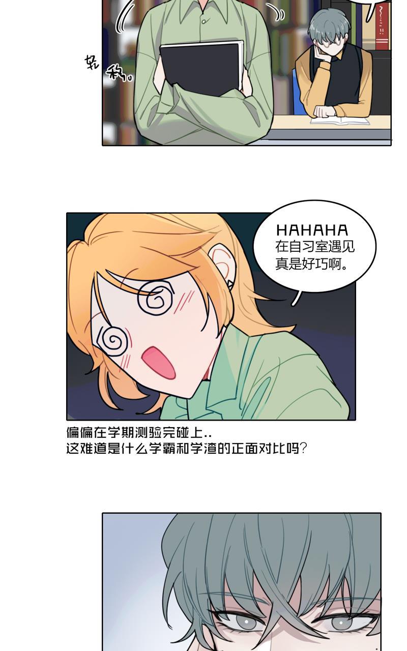 傲世九重天漫画韩漫全集-第15话无删减无遮挡章节图片 