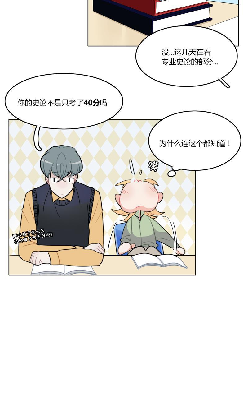 傲世九重天漫画韩漫全集-第15话无删减无遮挡章节图片 