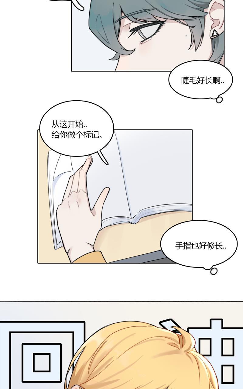 傲世九重天漫画韩漫全集-第15话无删减无遮挡章节图片 