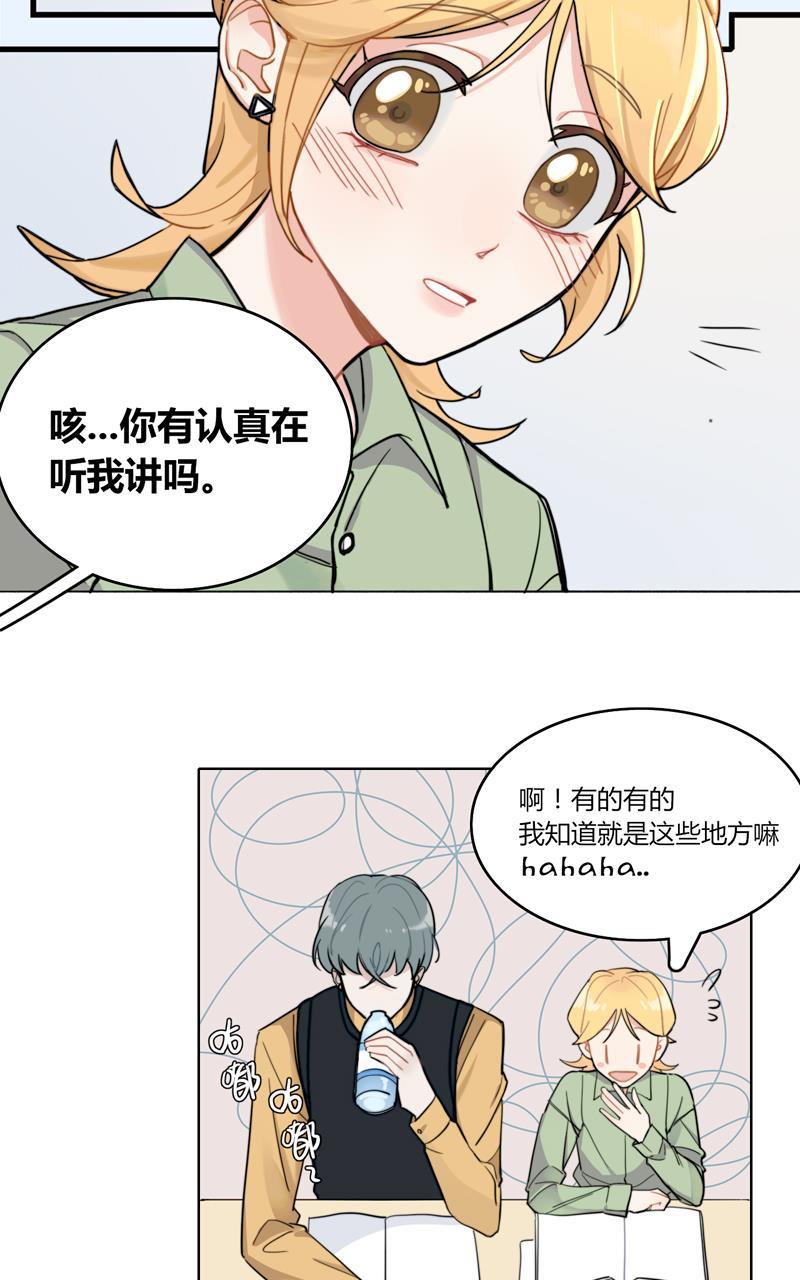 傲世九重天漫画韩漫全集-第15话无删减无遮挡章节图片 