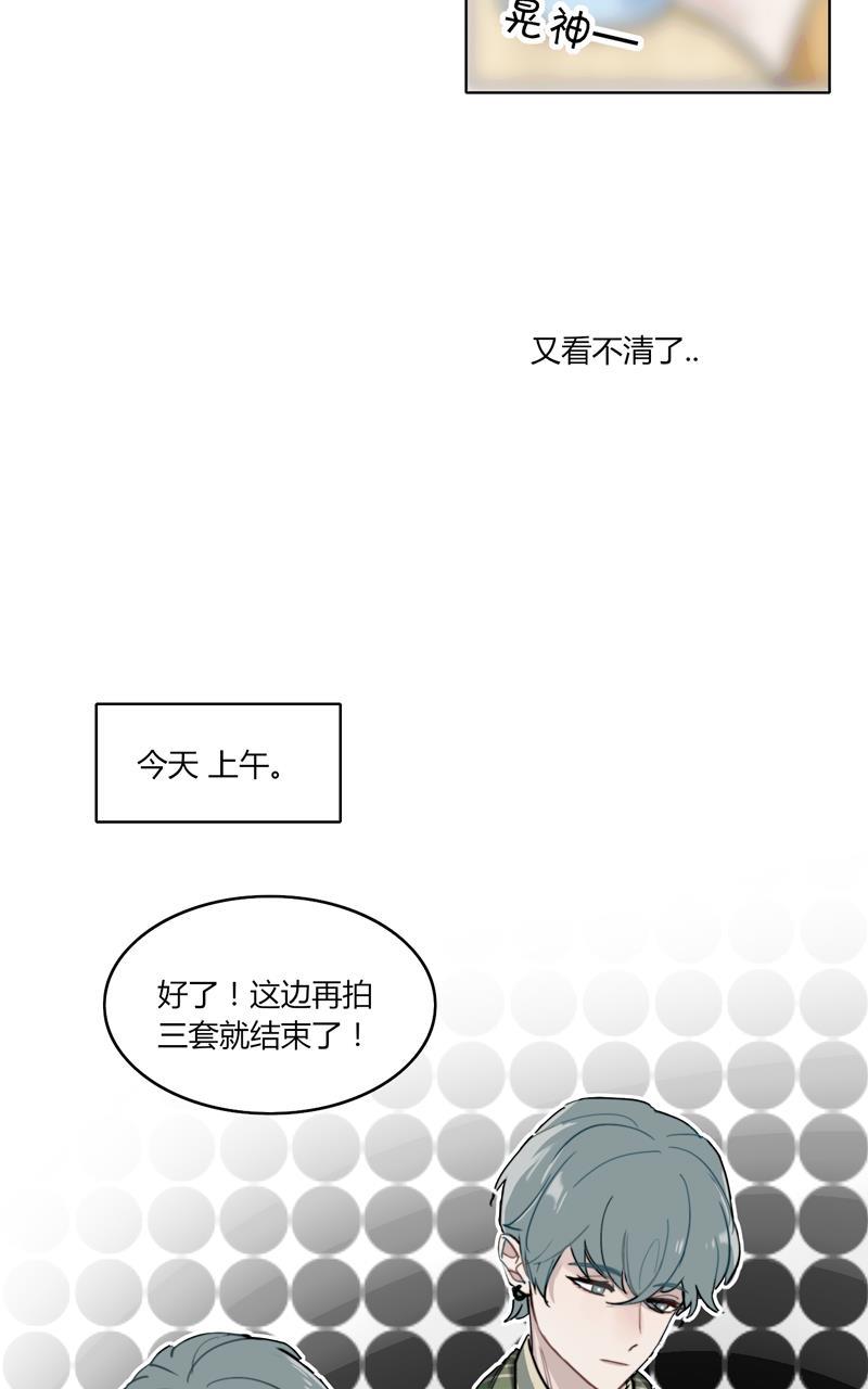 傲世九重天漫画韩漫全集-第15话无删减无遮挡章节图片 