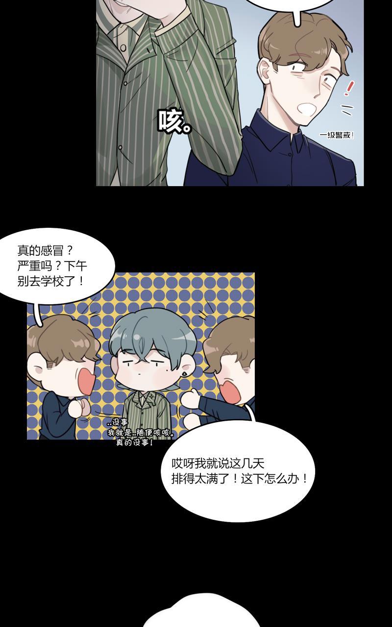傲世九重天漫画韩漫全集-第15话无删减无遮挡章节图片 