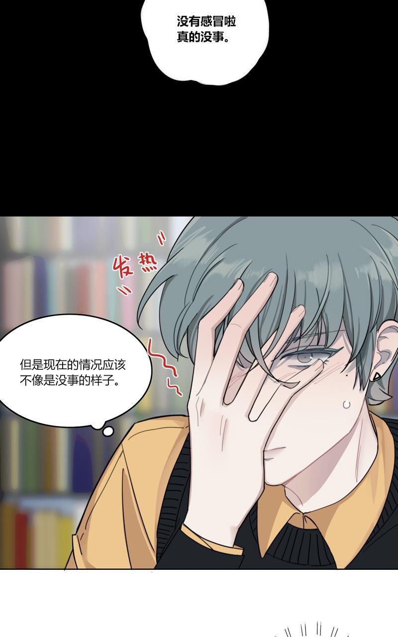 傲世九重天漫画韩漫全集-第15话无删减无遮挡章节图片 