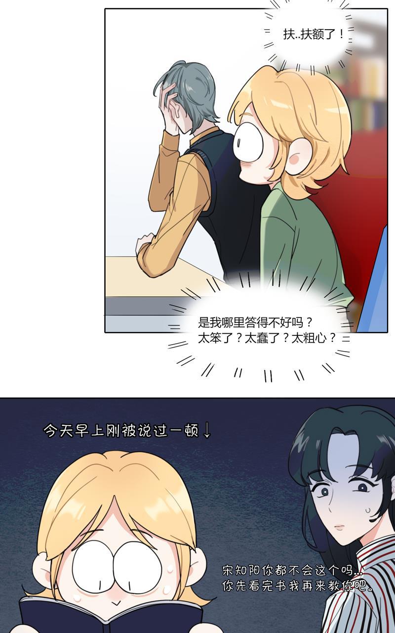 傲世九重天漫画韩漫全集-第15话无删减无遮挡章节图片 