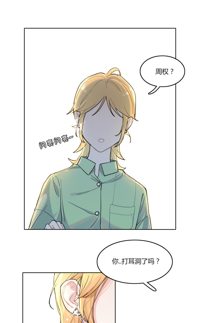傲世九重天漫画韩漫全集-第15话无删减无遮挡章节图片 