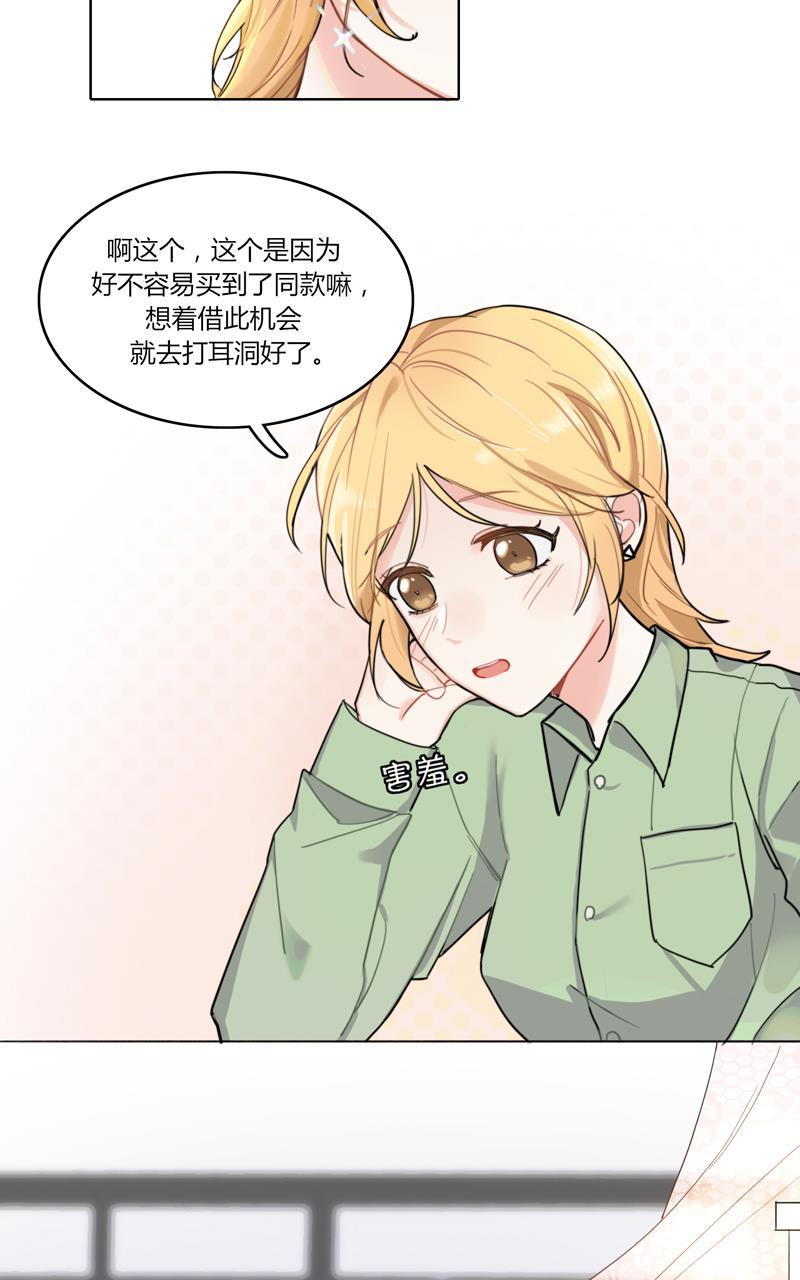傲世九重天漫画韩漫全集-第15话无删减无遮挡章节图片 