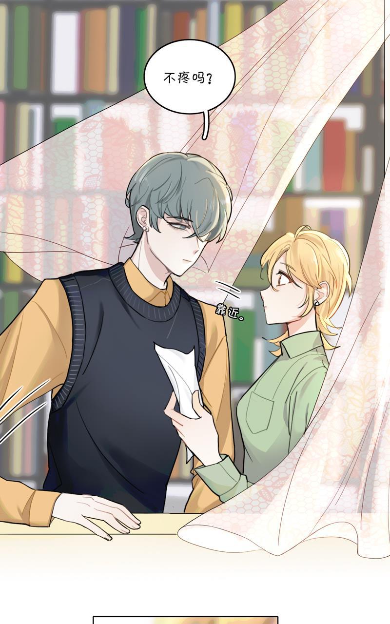傲世九重天漫画韩漫全集-第15话无删减无遮挡章节图片 