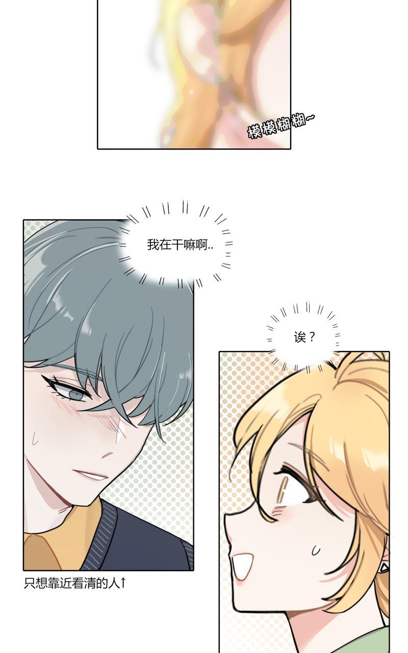 傲世九重天漫画韩漫全集-第15话无删减无遮挡章节图片 