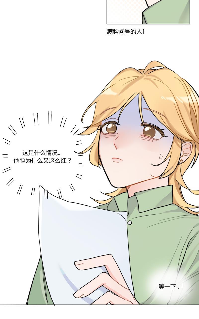 傲世九重天漫画韩漫全集-第15话无删减无遮挡章节图片 