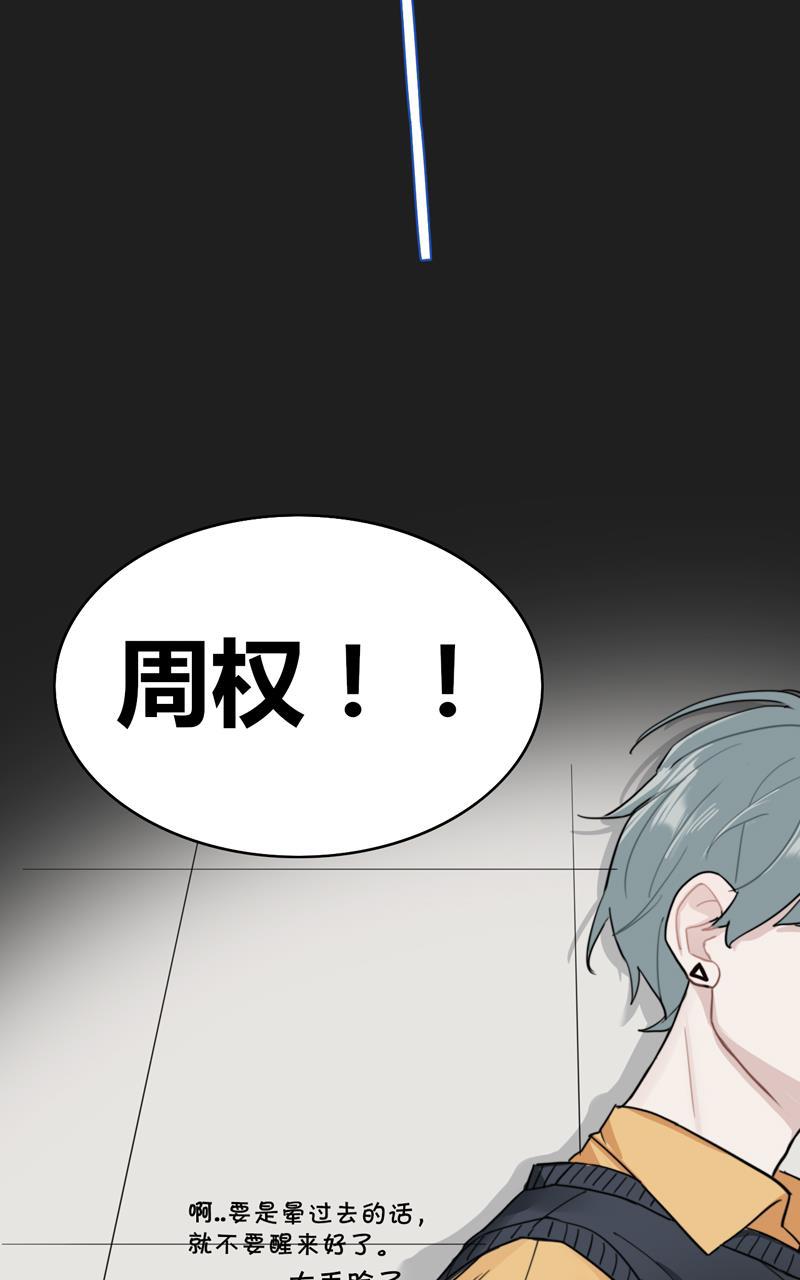 傲世九重天漫画韩漫全集-第15话无删减无遮挡章节图片 