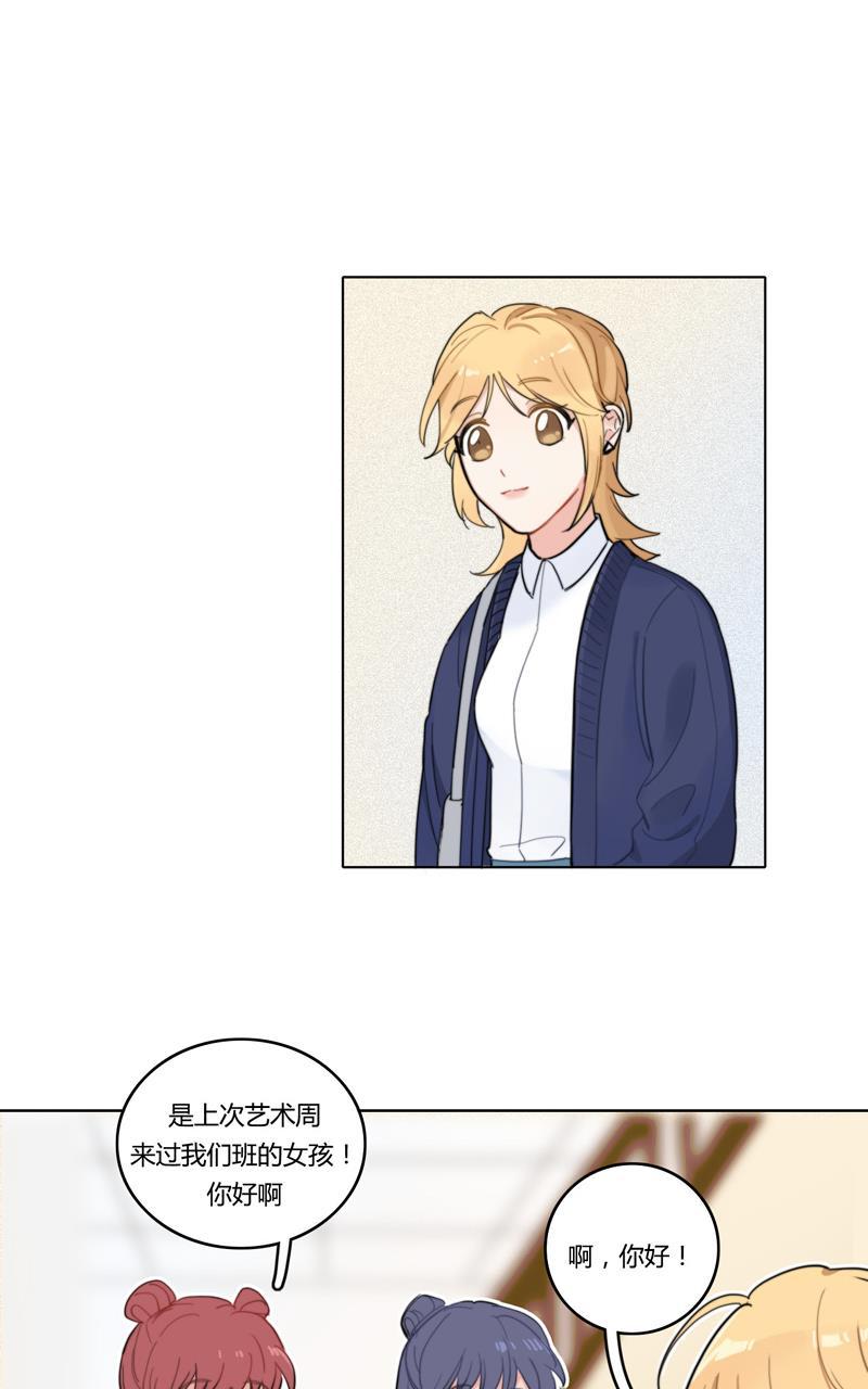 傲世九重天漫画韩漫全集-第18话无删减无遮挡章节图片 
