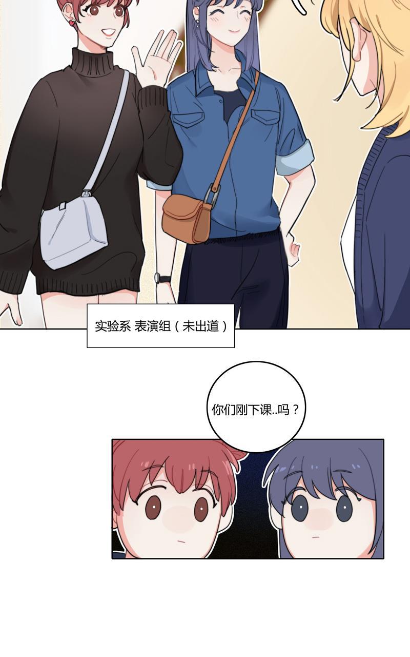 傲世九重天漫画韩漫全集-第18话无删减无遮挡章节图片 